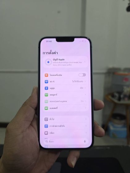 iPhone14plus 128gb  เครื่องศูนย์ไทยเดิมๆ รูปที่ 8