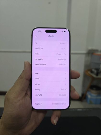 iPhone 15pro 256gb ศูนย์ไทยเดิมๆ รูปที่ 10