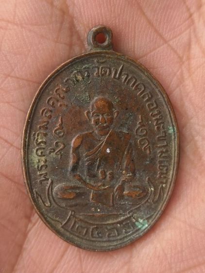 พระกรุท้ายตลาดเนื้อผงใบลานพิมพ์พระนั่งบัวเก่าค่ะ