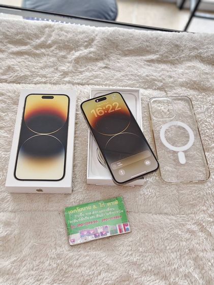 256 GB iPhone 14 Pro Max 256GB Gold