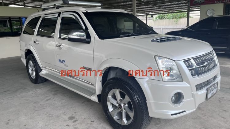 รถ Isuzu MU-7 3.0 Primo Super Titanium สี ขาว