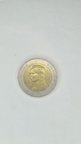 เหรียญ 10 บาท มหามงคลฉลองพระชนม์พรรษา 6 รอบ พ.ศ 2542