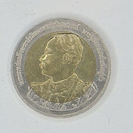 ของสะสม เหรียญ 10 บาทครบรอบ 150 ปี แห่งวันพระบรมราชสมภพ พ.ศ 2546
