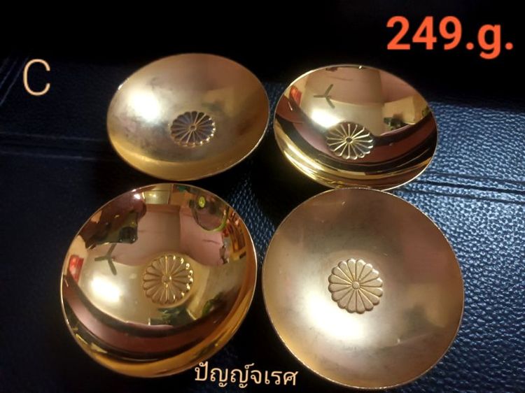 ถ้วยสาเกญี่ปุ่น มีตอก 24 KGP รูปที่ 4