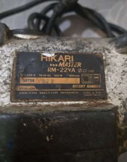 สว่านโรตารี่ (Rotary Hammer) ยี่ห้อ HIKARI รุ่น RM-22VA รูปที่ 3