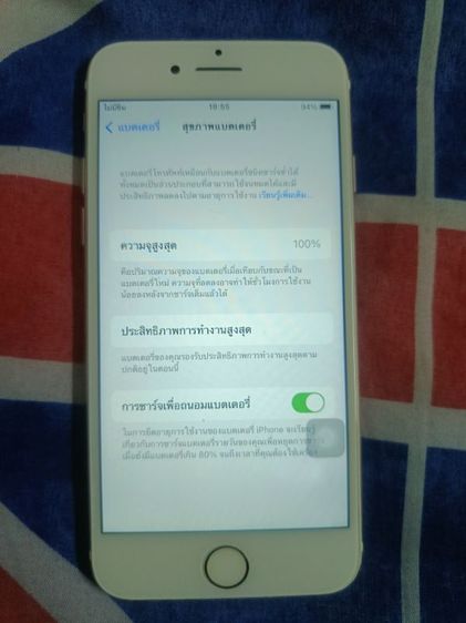 ไอโฟน7สวยๆ 128g รูปที่ 4