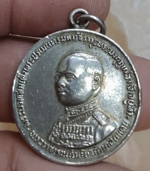 75489-เหรียญพระผู้พระราชทานกำเนิดรักษาดินแดน ที่ระลึกอนุสาวรีย์ล้นเกล้าฯ ร. 6 พ.ศ.2505 เหรียญใหญ่ เหรียญมีน้ำหนัก รูปที่ 16