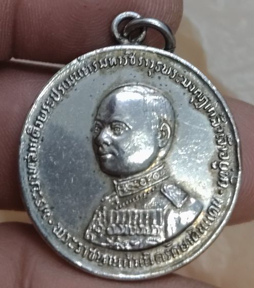 75489-เหรียญพระผู้พระราชทานกำเนิดรักษาดินแดน ที่ระลึกอนุสาวรีย์ล้นเกล้าฯ ร. 6 พ.ศ.2505 เหรียญใหญ่ เหรียญมีน้ำหนัก รูปที่ 8
