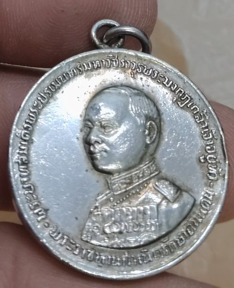 75489-เหรียญพระผู้พระราชทานกำเนิดรักษาดินแดน ที่ระลึกอนุสาวรีย์ล้นเกล้าฯ ร. 6 พ.ศ.2505 เหรียญใหญ่ เหรียญมีน้ำหนัก รูปที่ 14