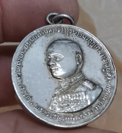 75489-เหรียญพระผู้พระราชทานกำเนิดรักษาดินแดน ที่ระลึกอนุสาวรีย์ล้นเกล้าฯ ร. 6 พ.ศ.2505 เหรียญใหญ่ เหรียญมีน้ำหนัก รูปที่ 6