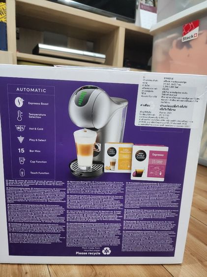 เครื่องชงกาแฟแบบแคปซูล NESCAFÉ Dolce Gusto Genio S Touch (รุ่น KP440E66) สีเงิน รูปที่ 3