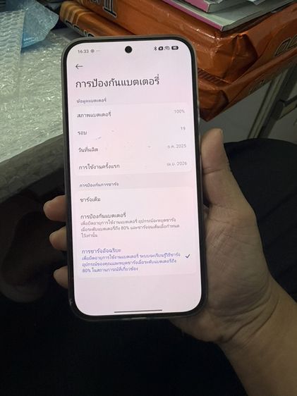 Mi 17 ultra  สีดำ รูปที่ 12