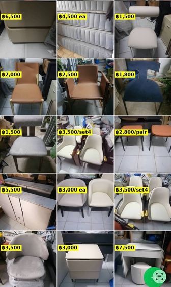เฟอร์นิเจอร์ รูปที่ 2