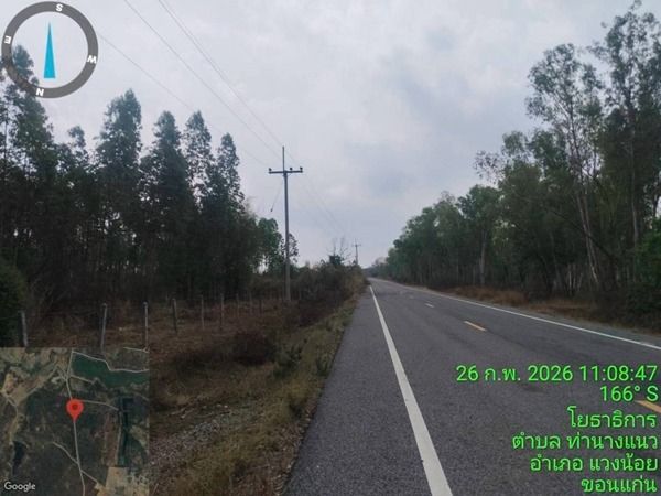 ขายที่ดิน 49-2-40ไร่ ขอนแก่น แวงน้อย