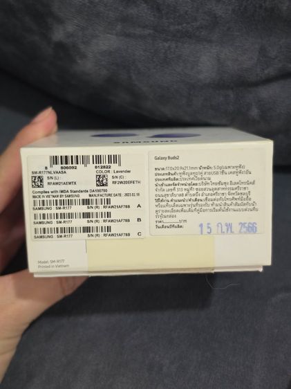 หูฟัง Galaxy Buds2 มือ 2 ของแท้ ใหม่เอี่ยม รูปที่ 4