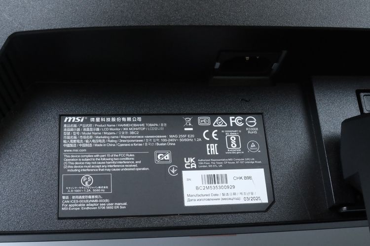 จอ 25" IPS FHD 200Hz AMD FreeSync Premium MSI MAG 255F E20  รูปที่ 13