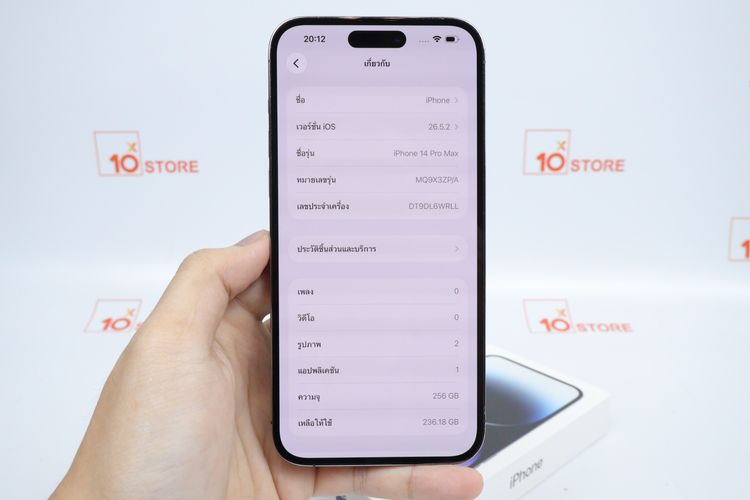 iPhone 14 Pro Max 256GB  รูปที่ 3
