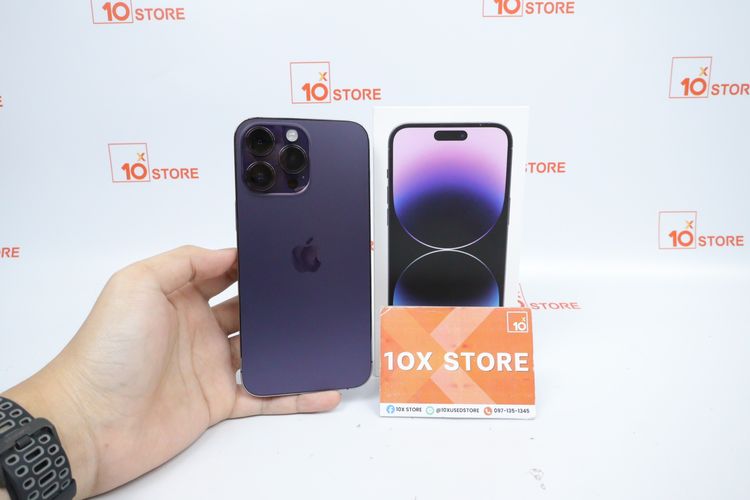 iPhone 14 Pro Max 256GB 