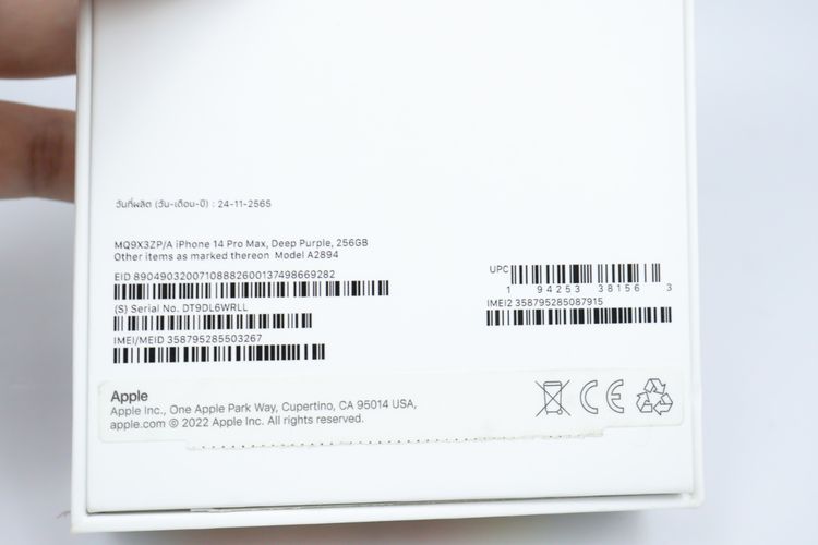 iPhone 14 Pro Max 256GB  รูปที่ 18