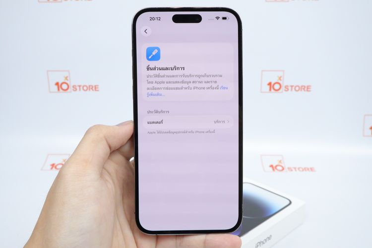 iPhone 14 Pro Max 256GB  รูปที่ 4