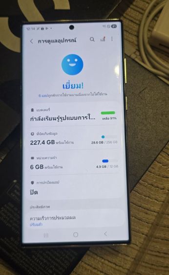 *อ่านก่อนนะคะ*S22ultra​ 12​/256gb รูปที่ 13