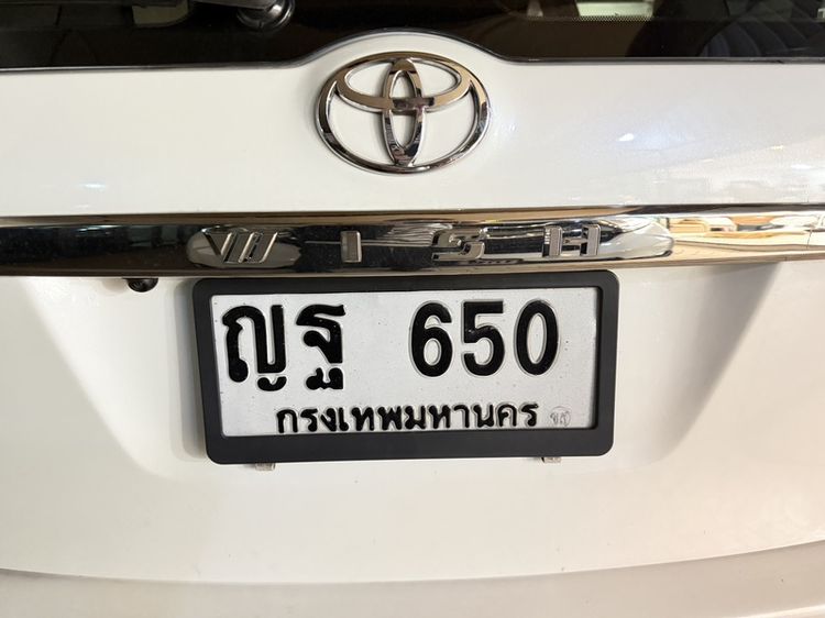 ทะเบียน ญฐ 650 กทม ผลรวม 24 34900 บาท