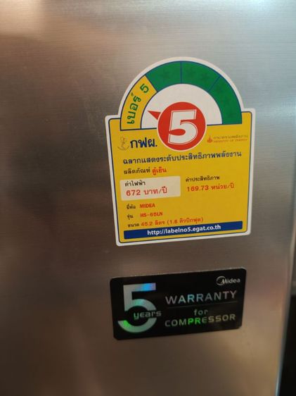 ตู้เย็นมินิบาร์ 1.6 Q รูปที่ 3