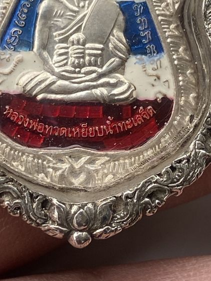 พระหลวงพ่อทวดเนื้อเงินลงยา รูปที่ 2