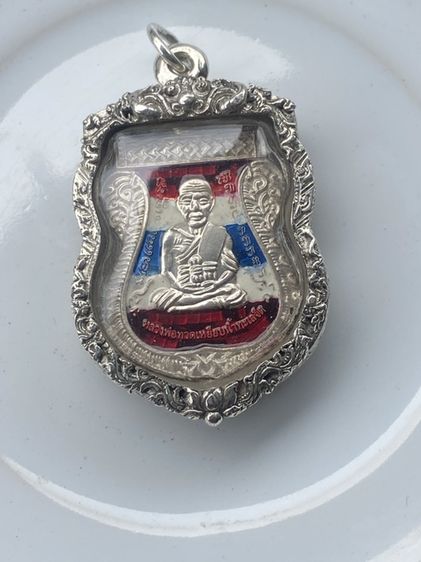 พระหลวงพ่อทวดเนื้อเงินลงยา