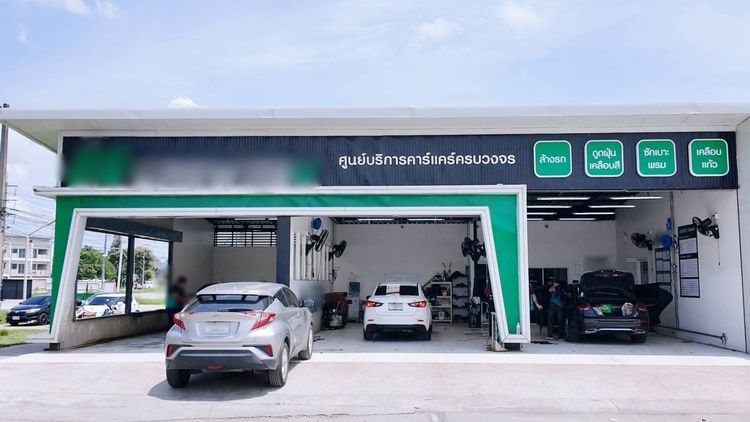 เซ้งคาร์แคร์ ทำเลดี มีลูกค้าประจำ ปั๊ม Caltex วงแหวนรอบสาม  รูปที่ 2