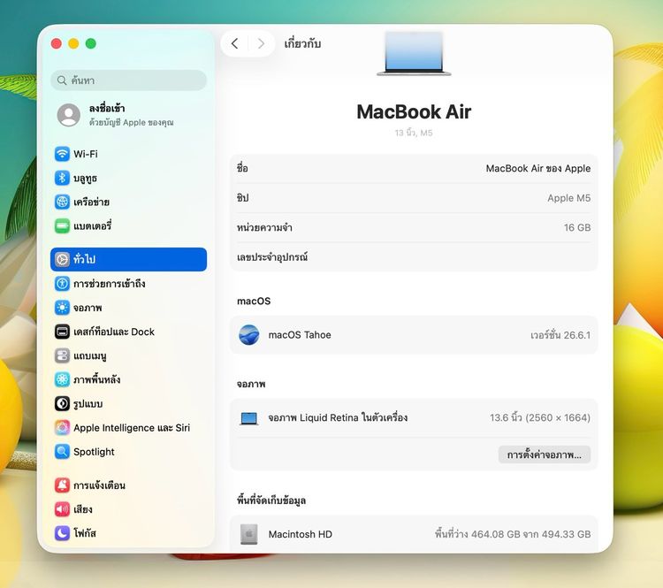 MacBook Air 13-inch M5 Ram16GB SSD512GB Silver Apple Care 08 August 2027 • 62565 รูปที่ 12