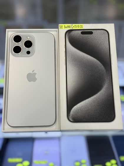 512 GB iphone 15 pro max 512GB มีประกัน Apple Care plus
