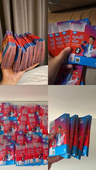 💌ซิมลงทะเบียนแล้ว พร้อมส่งทุกเครือข่าย💌