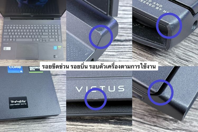 HP Victus Gaming 15 i5-13420H RTX2050(4GB) Ram16 SSD512GB จอ15.6 FHD 144Hz รูปที่ 11