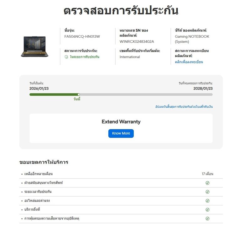 Asus TUF Gaming A15 Ryzen 7 170 RTX 3050 RAM16 512GB. M.2 จอ15.6นิ้ว FHD 144Hz  รูปที่ 8