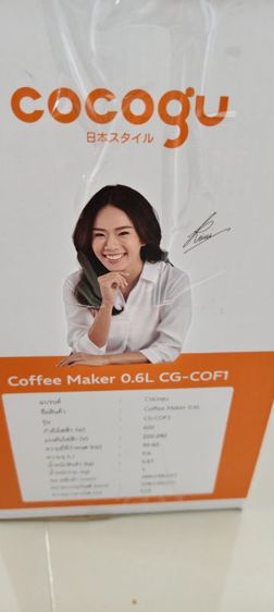 เครื่องชงกาแฟ รูปที่ 3