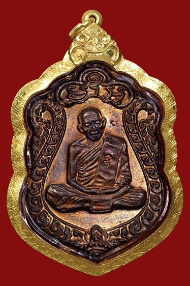 เหรียญหลวงปู่ทิมเลี่ยมทอง