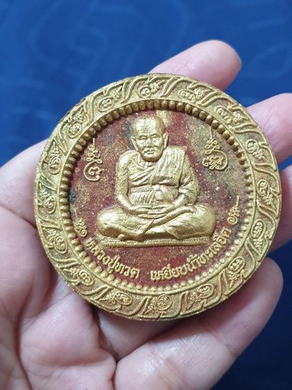 พระผง หลวงปู่ทวดเหยียบน้ำทะเลจืด ด้านหลังดวงตราสุริยันจันทรา 