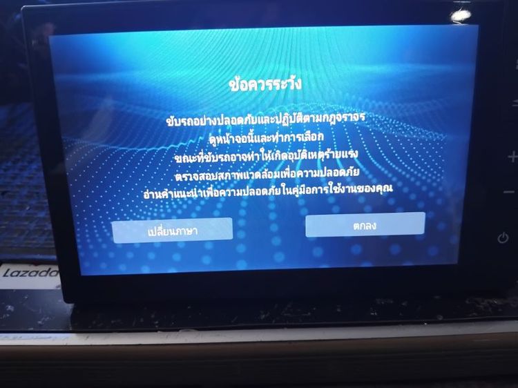 วิทยุจอเดิมแท้ถอดฮออนด้าซิตี้ปี23 รูปที่ 3