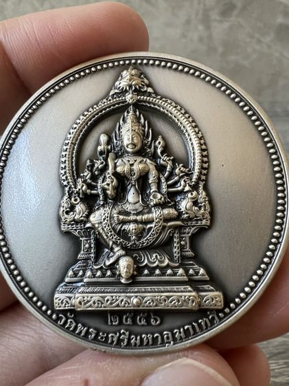 เหรียญพระแม่อุมาเทวี หลังพระแม่ลักษมี วัดแขก สีลม