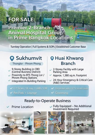 ขายกิจการโรงพยาบาลสัตว์ อุปกรณ์ครบ บุคลากรพร้อม ดำเนินกิจการได้ทันที