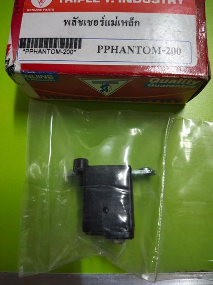 ลดราคาอะไหล่HONDA PHANTOM AT200ชดเฟชเชอร์ไฟตัวจานไฟใหม่ใช้ได้ราคา750บาทไม่แพงถ้าและของแต่งโทรมาได้ครับมีอะไหล่อย่างอื่นด้วยอยากได้อะไหล่ส่งไปรษณียได้ครับอะไรโทรมา0 รูปที่ 5