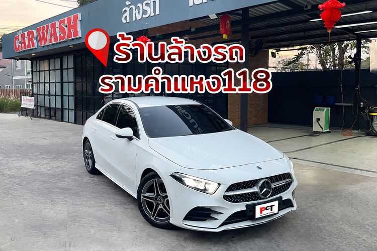 เซ้งคาร์แคร์ ทำเลดี มีลูกค้าประจำ รามคำแหง 118 แยก 33 รูปที่ 2