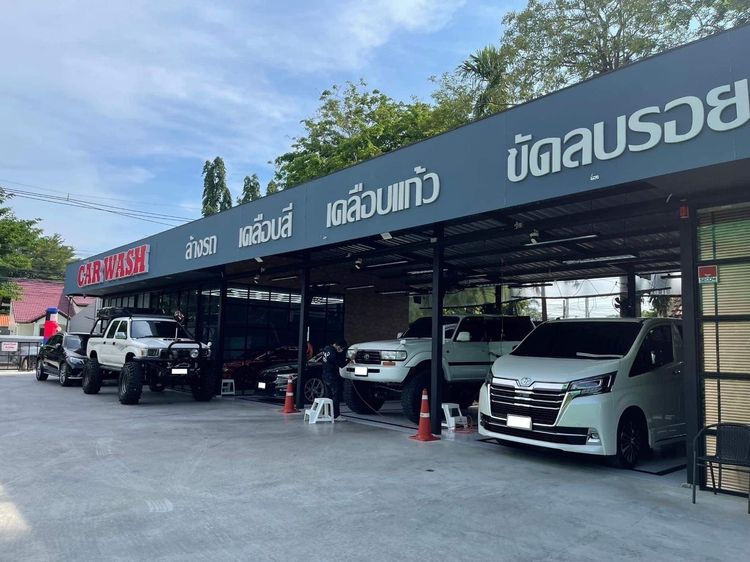 เซ้งคาร์แคร์ ทำเลดี มีลูกค้าประจำ รามคำแหง 118 แยก 33