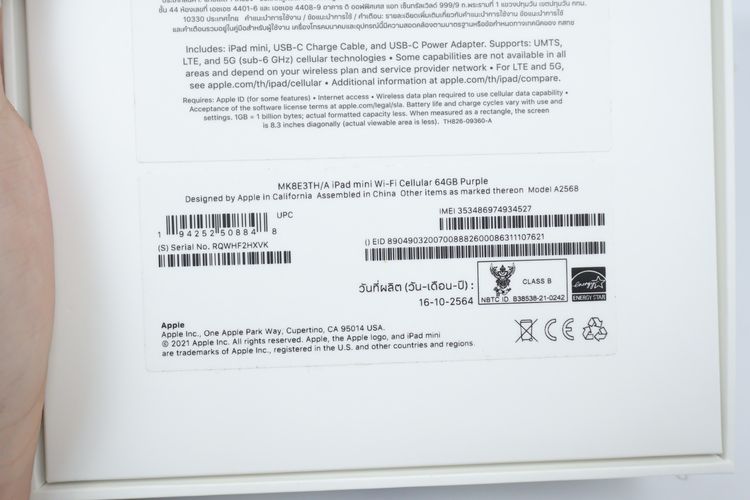 iPad mini 6 64GB Wi-Fi + Cellular รูปที่ 13