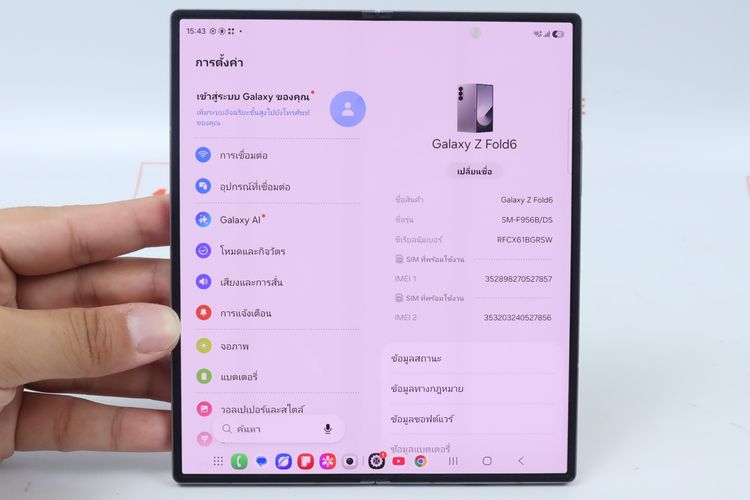 Samsung Galaxy Z Fold 6 12.256GB  รูปที่ 2