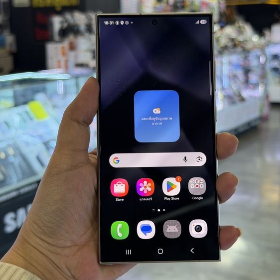 Samsung S24 Ultra 512GB สี Titanium Violet เครื่องศูนย์ สภาพสวยมากๆ จอ6.8นิ้ว แรม12รอม512 Snap8 Gen3 กล้อง200ล้าน(4ตัว) ครบยกกล่อง🔥🔥 รูปที่ 2