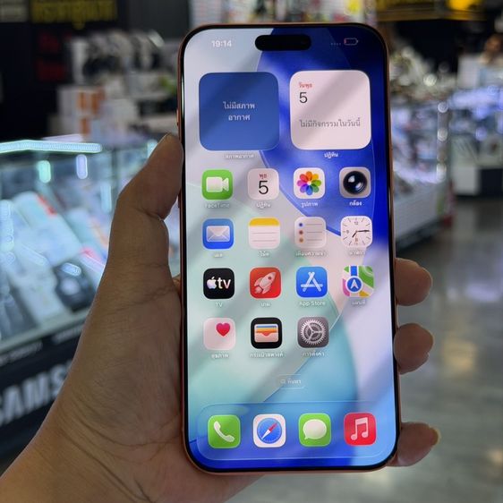 iPhone17 Pro Max 256GB สีส้ม เครื่องศูนย์ สภาพสวย 🔥🔥