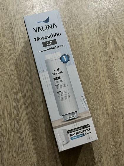 ไส้กรองน้ำดื่ม VALINA CP 2in1