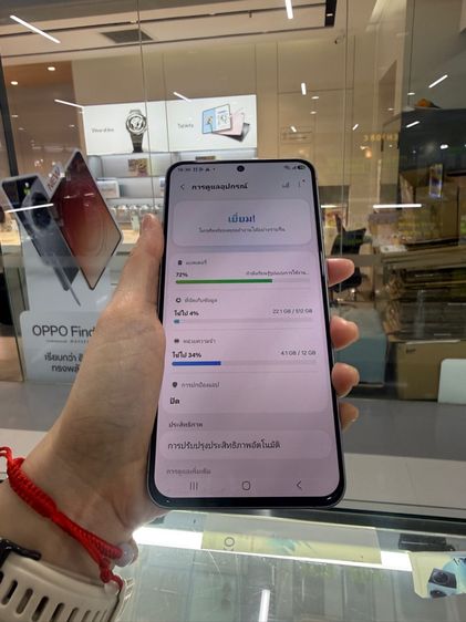 Samsung A57 5G 512gb เครื่องใช้ 7วัน  รูปที่ 6
